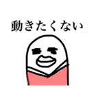 疲れた表情筋くん 2（個別スタンプ：40）