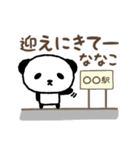 ななこさん家族連絡パンダスタンプ Nanako（個別スタンプ：22）