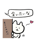 愛を伝えるおりどう（個別スタンプ：23）