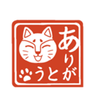 ハンコ風スタンプ「猫」（個別スタンプ：3）