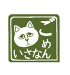 ハンコ風スタンプ「猫」（個別スタンプ：4）