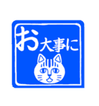ハンコ風スタンプ「猫」（個別スタンプ：6）