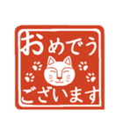 ハンコ風スタンプ「猫」（個別スタンプ：8）