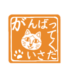 ハンコ風スタンプ「猫」（個別スタンプ：9）