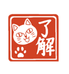 ハンコ風スタンプ「猫」（個別スタンプ：15）