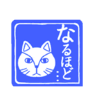 ハンコ風スタンプ「猫」（個別スタンプ：21）
