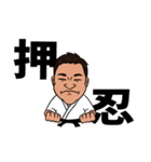 松本のオリジナルスタンプ（個別スタンプ：12）