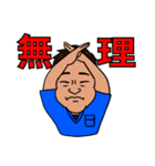 松本のオリジナルスタンプ（個別スタンプ：16）