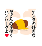 愛のスタンプよ♡（個別スタンプ：4）