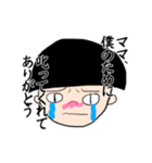愛のスタンプよ♡（個別スタンプ：5）
