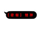 行政保健師（個別スタンプ：3）