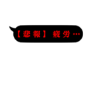 行政保健師（個別スタンプ：4）