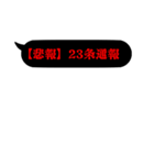 行政保健師（個別スタンプ：8）