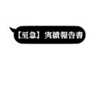 行政保健師（個別スタンプ：20）