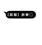 行政保健師（個別スタンプ：21）