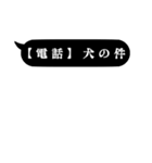 行政保健師（個別スタンプ：23）