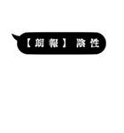 行政保健師（個別スタンプ：31）