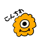 ちょこんもんすたぁ（個別スタンプ：1）