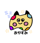 ちょこんもんすたぁ（個別スタンプ：3）