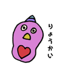 ちょこんもんすたぁ（個別スタンプ：5）