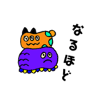 ちょこんもんすたぁ（個別スタンプ：11）