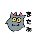 ちょこんもんすたぁ（個別スタンプ：13）