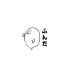 白くて丸い生物スタンプ（個別スタンプ：7）