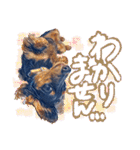 ダックス【ゆめち】（個別スタンプ：12）