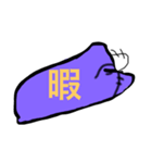 ダラダラ君（個別スタンプ：1）
