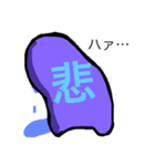 ダラダラ君（個別スタンプ：3）