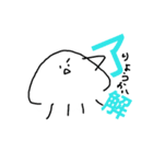 くらげちん2（個別スタンプ：7）