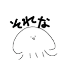くらげちん2（個別スタンプ：8）