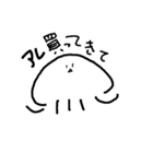 くらげちん2（個別スタンプ：14）