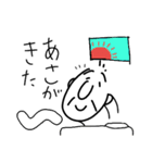 糸目のじぃじ「その弐」（個別スタンプ：1）