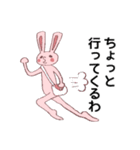 ピスミのゆるい岡山弁スタンプ（個別スタンプ：2）