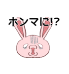 ピスミのゆるい岡山弁スタンプ（個別スタンプ：3）