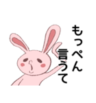 ピスミのゆるい岡山弁スタンプ（個別スタンプ：5）