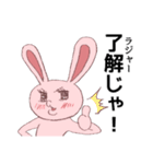 ピスミのゆるい岡山弁スタンプ（個別スタンプ：6）