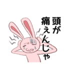 ピスミのゆるい岡山弁スタンプ（個別スタンプ：7）