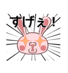 ピスミのゆるい岡山弁スタンプ（個別スタンプ：9）