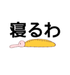 ピスミのゆるい岡山弁スタンプ（個別スタンプ：13）