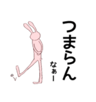 ピスミのゆるい岡山弁スタンプ（個別スタンプ：15）