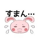 ピスミのゆるい岡山弁スタンプ（個別スタンプ：16）
