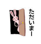 ピスミのゆるい岡山弁スタンプ（個別スタンプ：18）