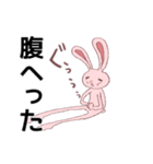 ピスミのゆるい岡山弁スタンプ（個別スタンプ：19）