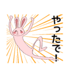 ピスミのゆるい岡山弁スタンプ（個別スタンプ：20）