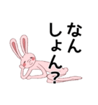 ピスミのゆるい岡山弁スタンプ（個別スタンプ：21）