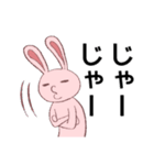 ピスミのゆるい岡山弁スタンプ（個別スタンプ：22）