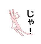 ピスミのゆるい岡山弁スタンプ（個別スタンプ：23）