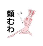 ピスミのゆるい岡山弁スタンプ（個別スタンプ：27）
